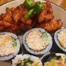 새콤달콤김밥