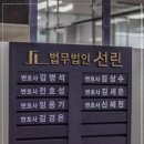 선한 이웃 선린