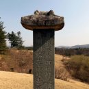 외재 이단하 선생묘 | 양평-시강원사서 이면하(李冕夏), 외재 이단하(畏齋 李端夏), 양평군 향토유적 제20호