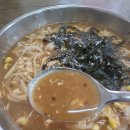 하늘이네칼국수