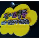 네모아트 이미지