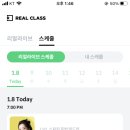 여행 영어회화 기초 이미지