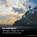 트래블인테리어디자인