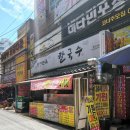 영자면옥 이미지