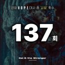 황소인력 - 태안군 | [쿠키O/스포O] 한국에서 다 나가_영화 호프 후기&해석&외계인 스토리 정리&제목 의미