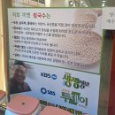 마천우방아파트(내) 이미지