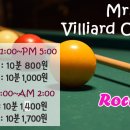 Mr. DS 당구클럽 이미지