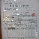 우포정육점 이미지