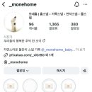 오이모네 이미지