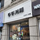 투투커피 이미지