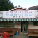 강변식당 이미지