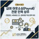 세무법인자연 - 아산시 용화로 70 | 세무법인자연