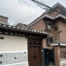 독립문호텔 | 독립문 겨울 한옥여행 : '여여한옥' 솔직 숙박 후기 ✨