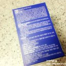 아이베리 | [유산균추천]종근당 아이베리 유산균 블루베리맛 후기