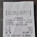 서면깔롱생태탕 네이버블로그