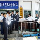 서문지구대 이미지