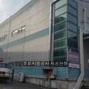 평택시 진위면 공장지붕공사 칼라강판공사,아파트,주택,빌라지붕견적,비용문의,가격할인 이미지