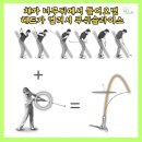 정릉스크린골프 이미지