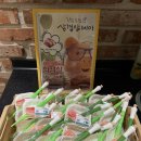 현성농장 | 26년 3월