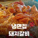 함흥갈비 이미지