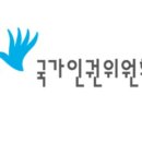 한국전력공사 이미지