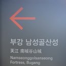 부강7리마을회관 이미지