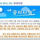 안커뮤니케이션즈 이미지