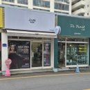 제유니에스테틱