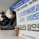 통운산업노동조합 이미지