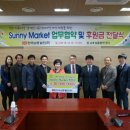 꿈샘지역아동센터 이미지