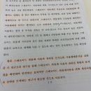 피부 간지러움 홈 케어로 극복 후기