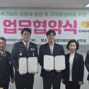 주민자율방범대 이미지