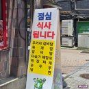 692고기포차 | 692고기포차 | 혜화역고기집 점심 식사 단체 식사하기 좋은 식당 후기