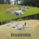 성일조경 이미지