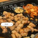 산현로 92번길 | [일산] 요즘 최애 탄현 삼겹살집, 92삼겹 내돈내산 후기