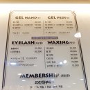 썸네일&속눈썹 이미지