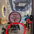 신마라탕&마라샹궈제물포점
