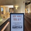 씨유 청주지플레이스점 | 청주 분위기 카페 헤이러스틱 첫방문은 갠춘.. 재방문은 글쎄..? 내돈내산
