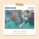 인천공항 고프로 대여 액션캠 렌탈 태국 코사무이 신혼여행 필수 준비물