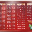 을지반점