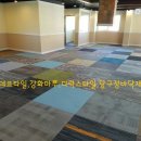 강릉당구장 이미지