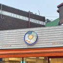 매교동 행정복지센터 회의실 _팔달구 | [수원]매교역 마제소바 맛집 | 혼밥하기 좋은 마제루치 매교직영점