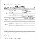 법무사김정민