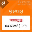 송산탑치과의원 이미지