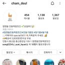 시골떡참기름방앗간