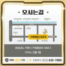 거제몽돌신경외과의원 네이버블로그