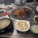 도마도숯불갈비