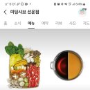 미딩샤브선운점 이미지