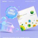 다비치안경 경주중앙로점 이미지