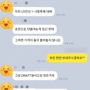 [LS전선 경력 자소서]LS전선 해외영업 경력 채용 자기소개서 컨설팅 후기!